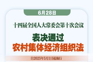 土媒：居勒尔可能效仿迪亚斯租借加盟米兰，皇马希望他留在西甲