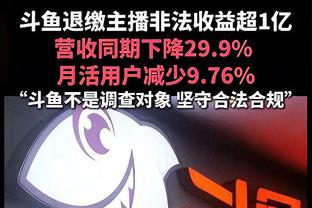 ?瓜迪奥拉：我对德布劳内有点生气，因为他任意球没打进