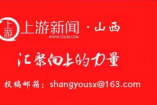 太阳报：新伯纳乌VIP包厢能够容纳200人，预计将于4月底开放